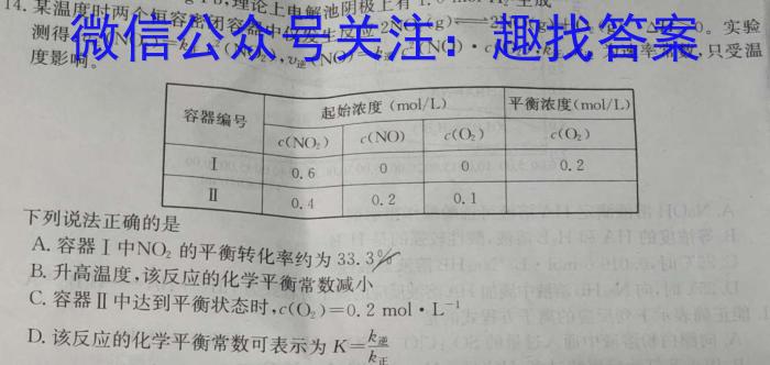 陕西省2022-2023学年九年级下学期第一次质量检测化学