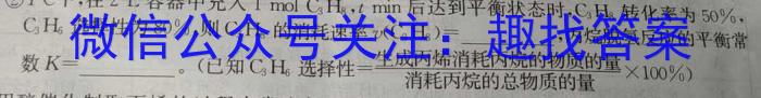 赤峰市2023届高三第三次统一考试试题(2023.3)化学