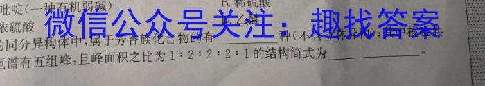 江西省2022-2023学年高三年级下学期联考化学