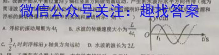 Ļ2023ͼϢ̽(2)xԾ