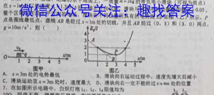 陕西省2024-2023学年八年级下学期第一次质量检测q物理