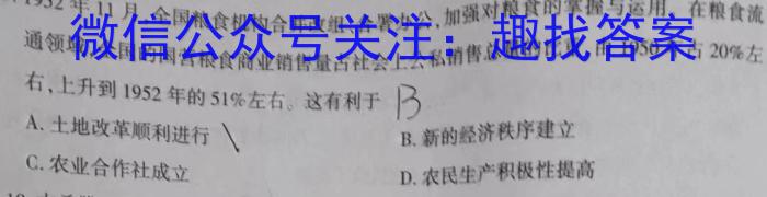 安徽省2022-2023学年七年级下学期教学质量调研（一）历史