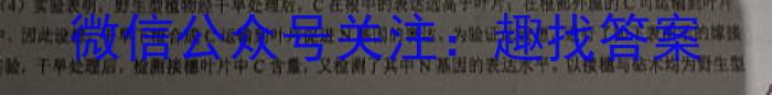吉林省2024~2023学年度高二年级上学期期末考试(23-162B)生物