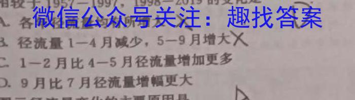 2023普通高等学校招生全国统一考试·冲刺预测卷QG(一)1政治试卷d答案