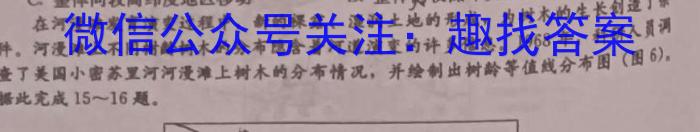 辽宁省2023年中考模拟试题(LN)s地理