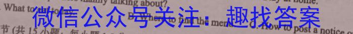 江西省九江市2023年高考综合训练卷(三)英语