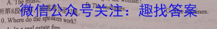 湘豫名校联考 2023年3月高三第一次模拟考试英语