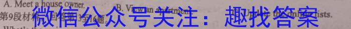 2023年高考桂林河池防城港市联合调研考试(2023.03)英语
