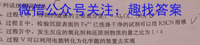 中考必刷卷·安徽省2023年安徽中考第一轮复习卷(三)3化学