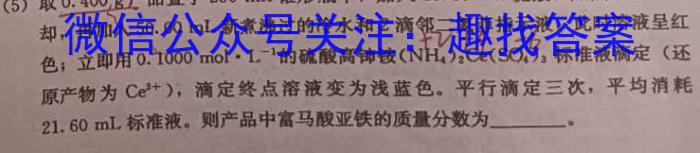 衡中同卷·2023届信息卷(一)1全国B卷化学
