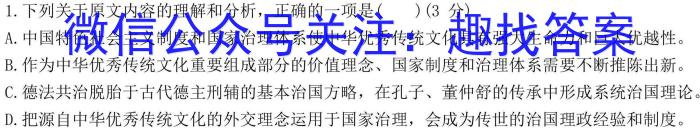 江西省九江市2023年高考综合训练卷(五)5语文