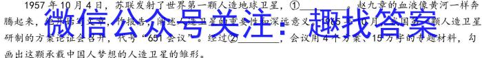 2023届广西名校高考模拟试卷预测卷语文