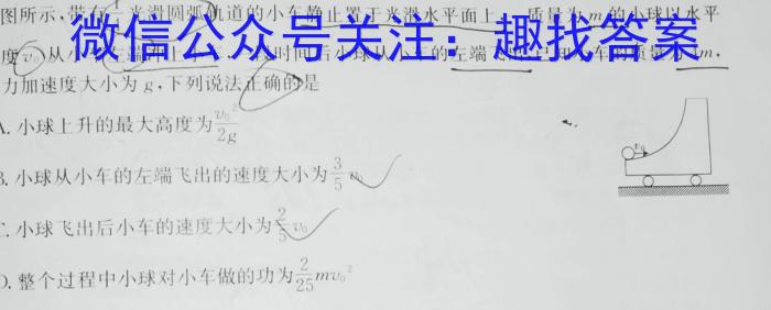 丹东市2024~2023学年度高三上学期期末教学质量监测q物理
