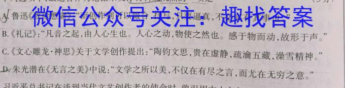 [鞍山一模]2023年鞍山市普通高中高三第一次模拟考试语文