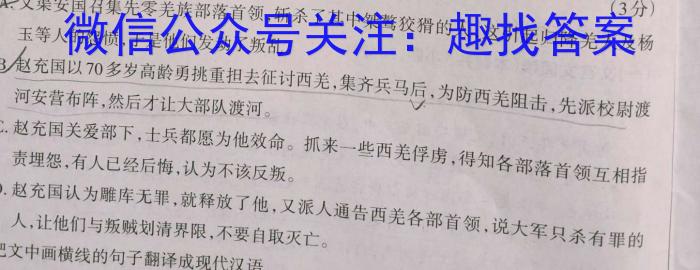 2023届江西省西路片七校高三3月联考语文