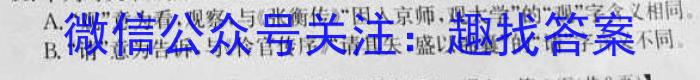 安徽省2023年全椒县四校中考模拟检测试题卷语文