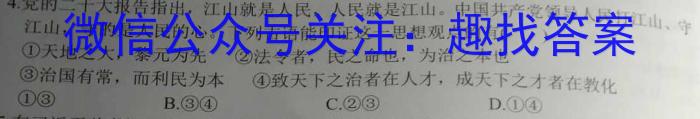 ［广州一测］广州市2023届普通高中毕业班综合测试（一）s地理