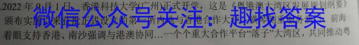 2023衡水金卷先享题信息卷 新高考新教材(三)s地理