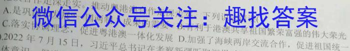 广东省衡水大联考2023届高三年级3月联考l地理
