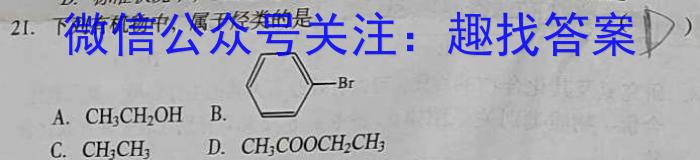 2023年重庆一中高2023届3月月考化学