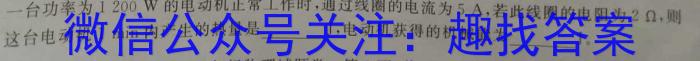 2023年安徽省教育教学联盟大联考·中考密卷（一）f物理