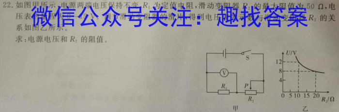 河南高一天一大联考2022-2023学年(下）基础年级阶段性物理`