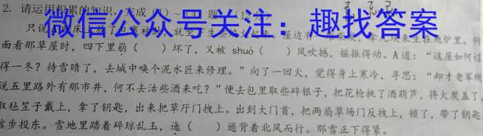 湖北省2022年七年级秋期末教学质量监测语文