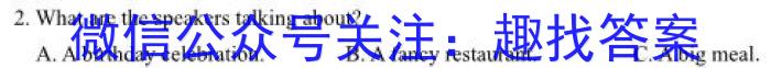 2023届新疆维吾尔自治区普通高考第一次适应性检测英语