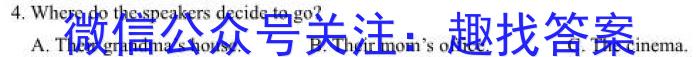 山西省2023年最新中考模拟训练试题（二）SHX英语