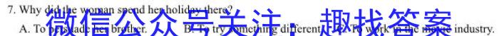 2023届河北高三年级3月联考（23-244C）英语