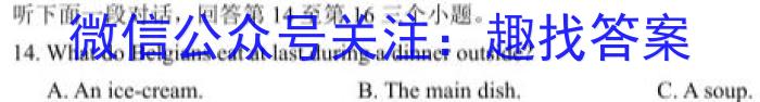 安徽省2025届同步达标自主练习·七年级第五次考试英语