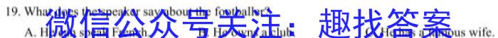 2023内蒙古学业水平考试英语