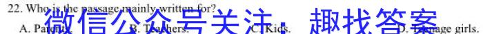 安徽省2023年名校之约·中考导向总复习模拟样卷（五）英语