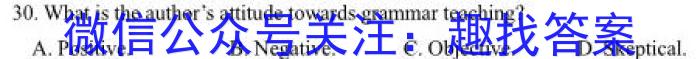 江西省2023年九年级第一次学习效果检测英语