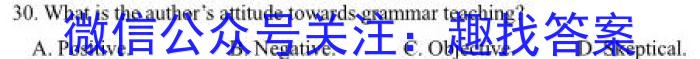 辽宁省名校联盟2023届高三3月份联合考试英语