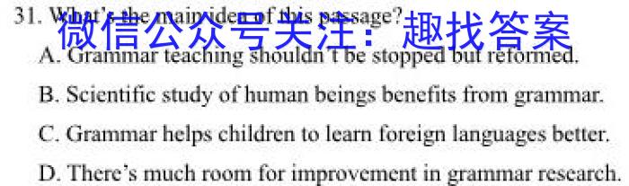 陕西省2023届澄城县九年级摸底考试A版英语