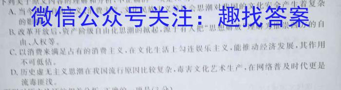 山西省2023年最新中考模拟训练试题（三）SHX语文