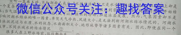 2023遵义市笔四教育集团高二联考语文