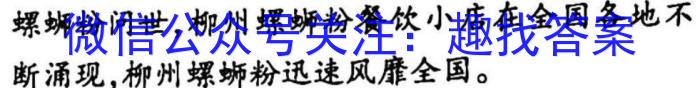 2023河南五地市高三一模（南阳、信阳、驻马店、漯河、周口）l地理