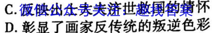 江西省2025届七年级下学期阶段评估（一）（5LR）政治s