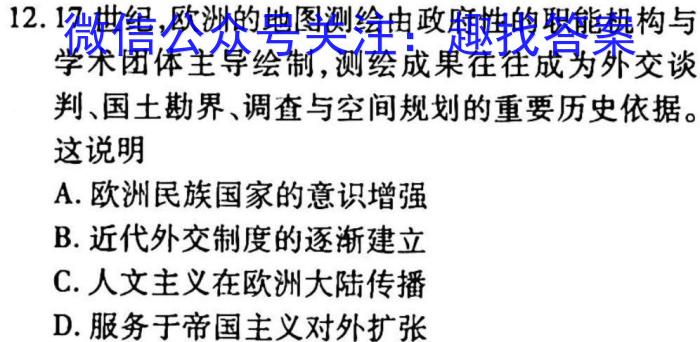 2023届重庆高三年级3月联考（807C·C QING）历史