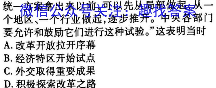 【赤峰320】赤峰市2023届高三年级第三次统一模拟考试政治s