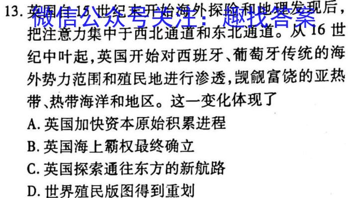河北省2023年滦洲市九年级摸底考试&政治