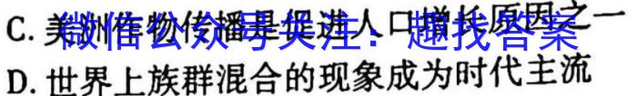 江西省2024~2023学年度七年级下学期阶段评估(一) 5L R-JX&政治
