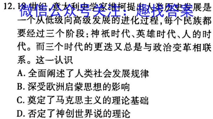 ［河北］2023届邯郸市高三年级第一次模拟考试（23-344C）历史