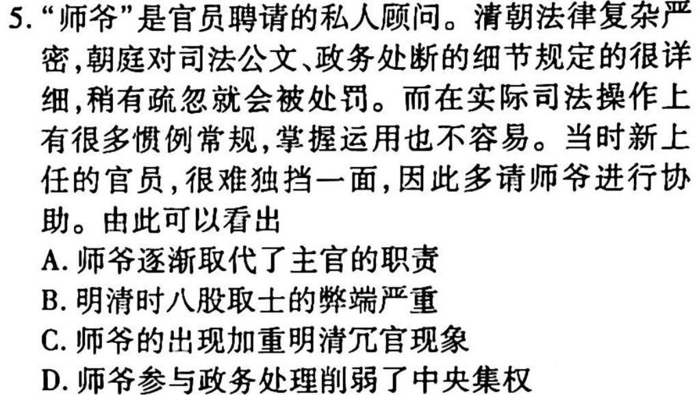 ［陕西］西安市2023年普通高等学校招生全国统一考试（♠）政治y