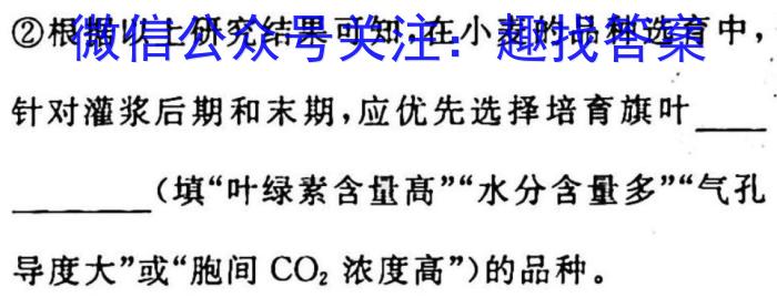 2023届高三年级模拟考试(233451D)生物