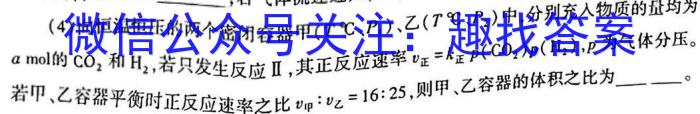 安徽省2023届九年级第一学期期末初中教学质量监测化学