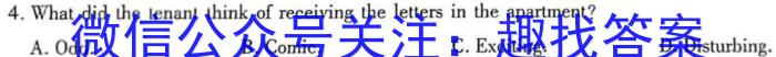 山西省吕梁市忻州市原平市2023届九年级中考一模英语