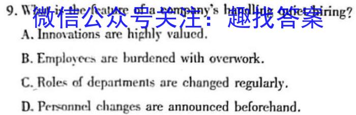 衡水名师卷2023年高考模拟信息卷全国卷(一)1英语